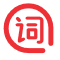 企微敏感词提醒